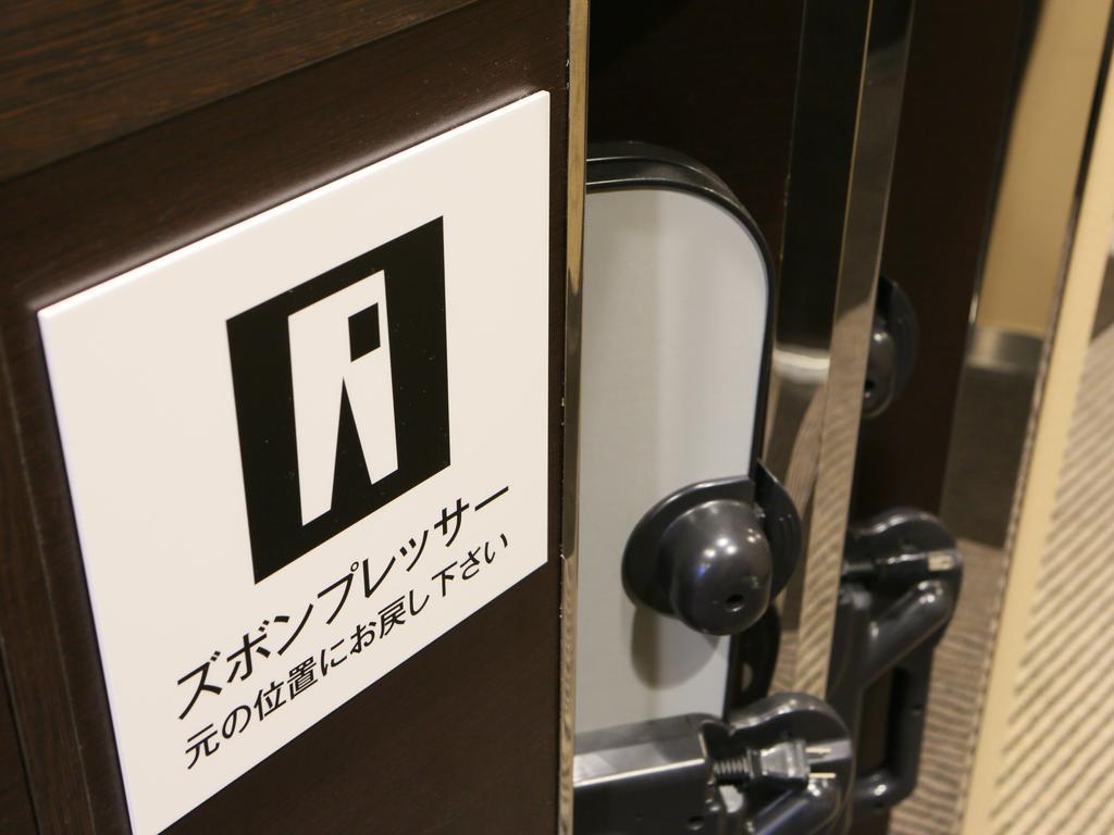 Apa Hotel Karuizawa Ekimae Karuizawaso Extérieur photo