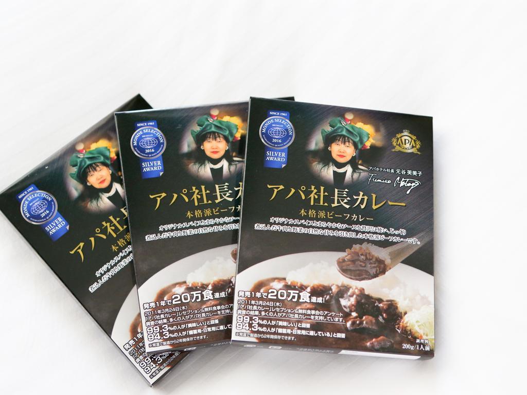 Apa Hotel Karuizawa Ekimae Karuizawaso Extérieur photo