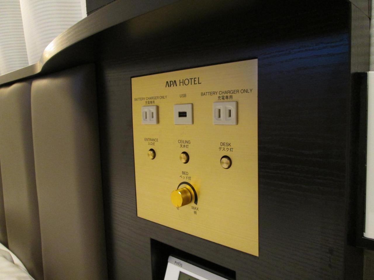 Apa Hotel Karuizawa Ekimae Karuizawaso Extérieur photo