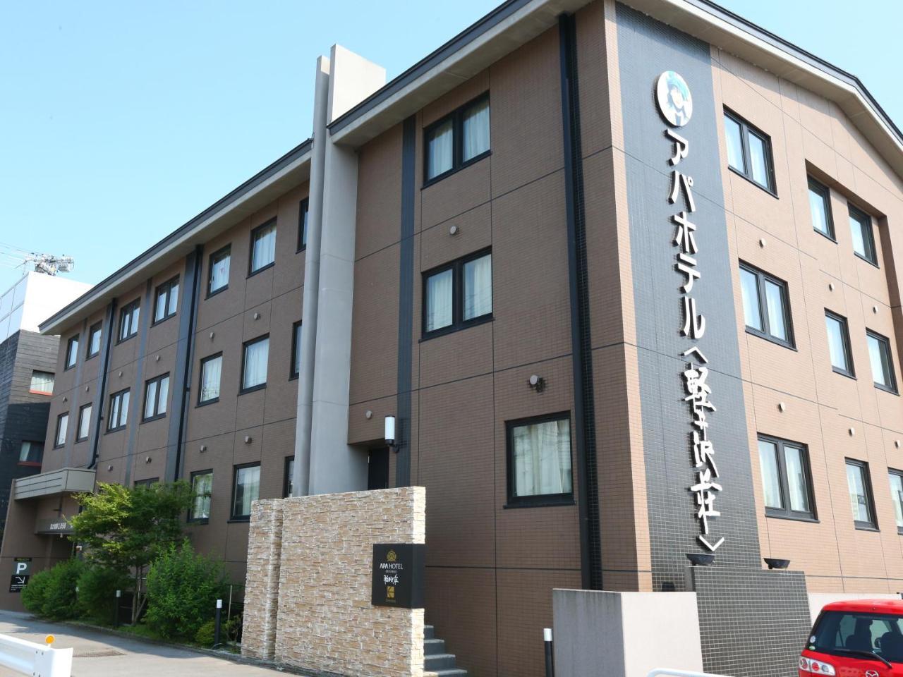 Apa Hotel Karuizawa Ekimae Karuizawaso Extérieur photo